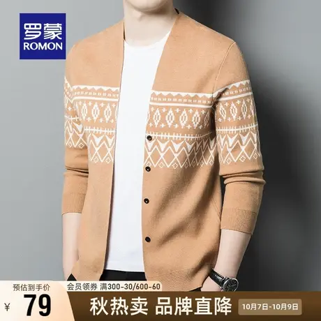 【直降】罗蒙男士V领开衫2023秋季新款衣毛简约休闲百搭针织衫男图片