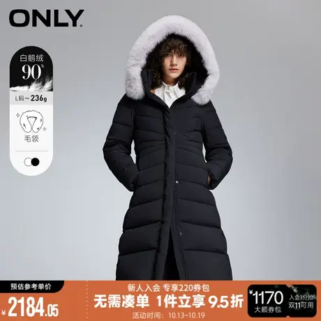 ONLY2023秋冬新款90白鹅绒连帽保暖宽松中长款羽绒服女*123412010商品大图