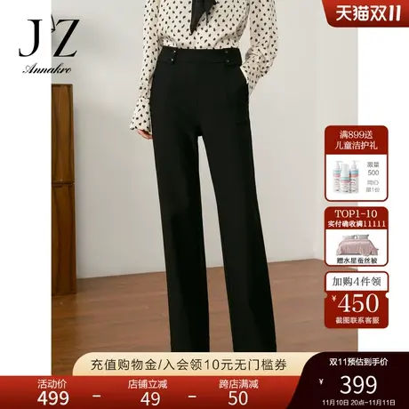 玖姿安娜蔻职业通勤日常商务直筒裤质感休闲裤女2023秋季新款商品大图