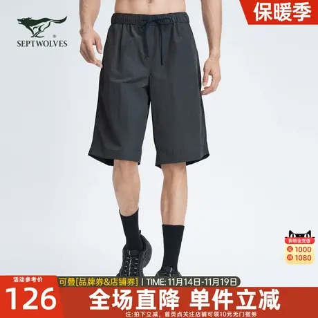 七匹狼休闲短裤2023夏季新款宽松运动裤子男士工装五分裤男装轻薄图片