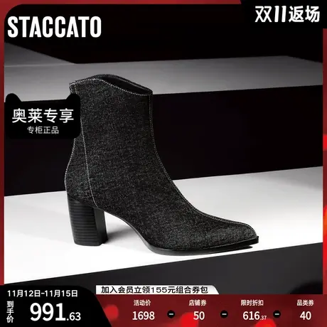 思加图2023冬季新款西部恋曲短靴复古高跟时装靴气质女靴EQ502DD3图片