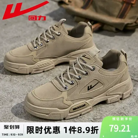 回力男鞋户外鞋男士工装鞋2023新款秋季短靴运动鞋男休闲登山鞋子图片