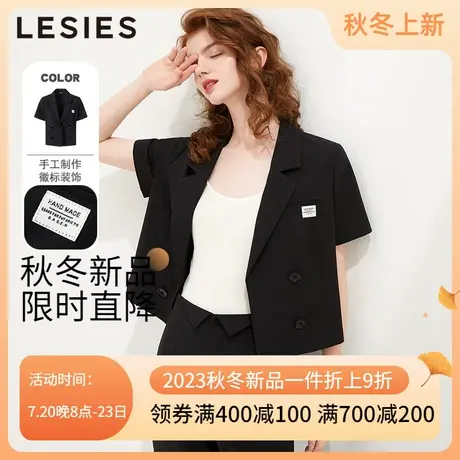 LESIES蓝色倾情夏季新款女装通勤西装外套女小个子薄款短袖西服图片