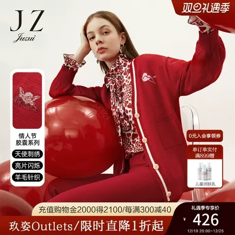 JZ玖姿官方奥莱新春羊毛针织开衫春新款女红色休闲宽松版毛衣商品大图