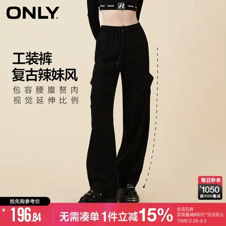 ONLY春季复古工装风长款宽松直筒休闲裤女|123114015商品大图