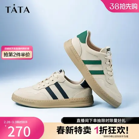 Tata他她复古阿甘鞋小白鞋男奥莱百搭板鞋休闲鞋2023春新PBV01AM3图片
