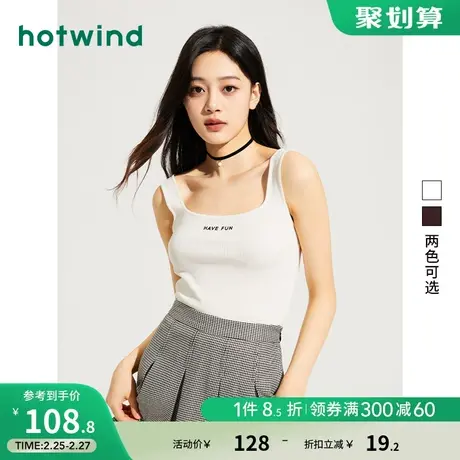热风2024年春季新款女士方领背心时尚潮流吊带背心显瘦打底衫女商品大图
