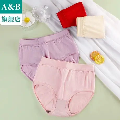 AB内衣【3条装】ab女纯棉高腰中老年抗菌大码氨纶腰舒适内裤L606商品大图