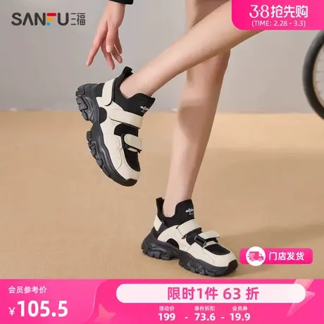 三福运动鞋女冬季新款简约保暖高筒鞋魔术贴厚底百搭高帮鞋824771图片