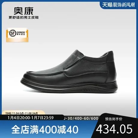 【门店发货】奥康男鞋2023冬季新款商务休闲皮鞋男真皮加绒保暖鞋商品大图