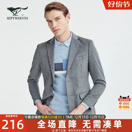 七匹狼新款男士混纺呢料便西夹克时尚休闲百搭纯色西装外套商务男商品大图