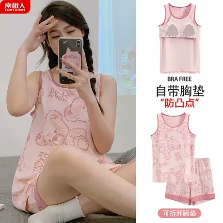 睡衣女夏天女款自带胸垫一体夏季纯棉背心吊带秀丽家居服防凸点贴图片