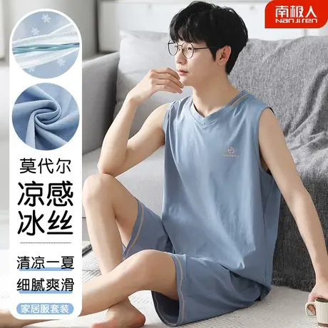 男士睡衣男款夏季莫代尔棉绸夏天男生背心英俊家居服夏款2023新款图片