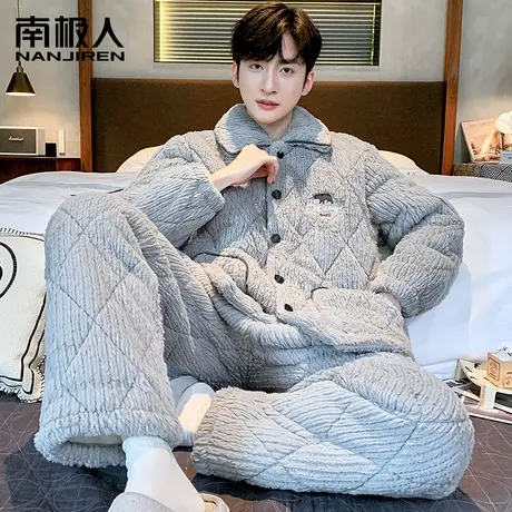 南极人男士睡衣男冬季加绒加厚珊瑚绒三层夹棉袄可外穿家居服套装商品大图