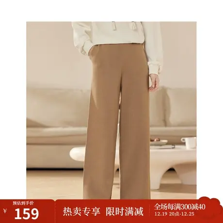 茵曼针织直筒阔腿裤2023冬季女装新款优雅纯色宽松休闲显瘦裤子商品大图