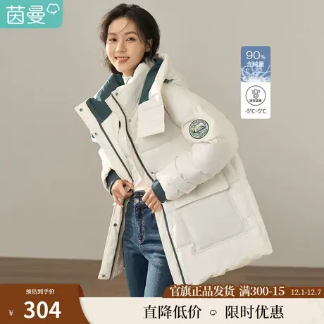 茵曼百搭鸭绒羽绒服女冬季新款休闲连帽立领撞色装饰宽松保暖图片