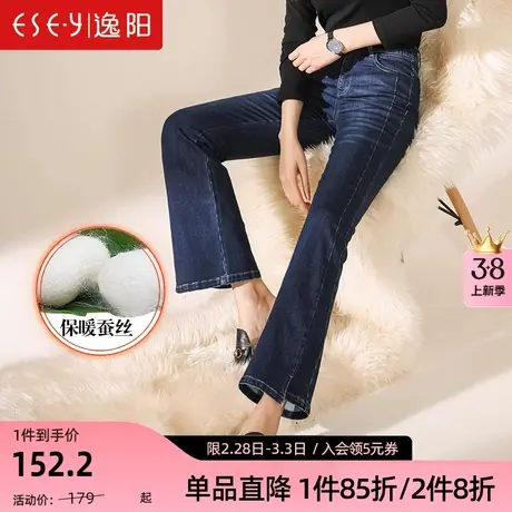 逸阳蚕丝牛仔裤女宽松直筒2023秋冬新款阔腿高腰显瘦显高牛仔长裤商品大图