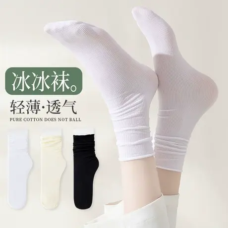 冰冰袜子女士堆堆中筒袜夏季薄款潮白色天鹅绒春秋款冰丝长袜夏天商品大图