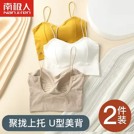 美背吊带背心一体式内搭打底内衣抹胸裹胸带胸垫防走光文胸胸罩夏图片