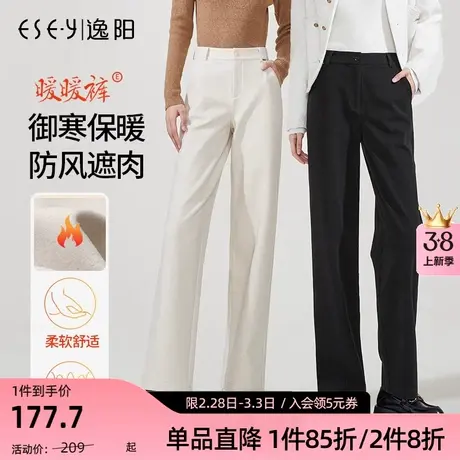 逸阳正品2023冬季新款阔腿宽松暖毛呢加厚裤子直筒拖地休闲宽松裤商品大图