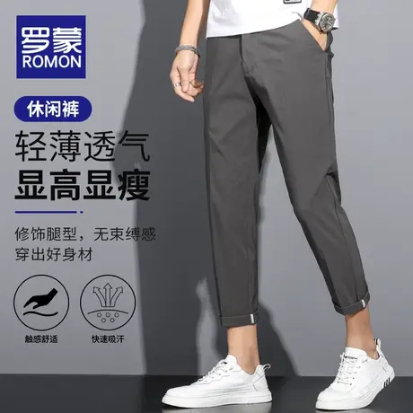 罗蒙男士休闲裤夏季薄款2023新款修身直筒小西裤冰丝弹力九分裤子商品大图