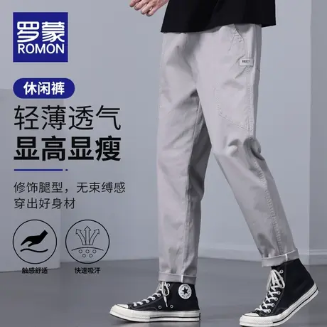 罗蒙休闲裤男士冰丝宽松直筒2023新款夏季薄款潮牌工装九分长裤子图片
