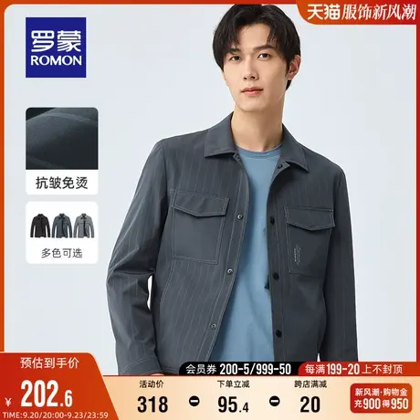 罗蒙男士短款夹克衫2023秋季时尚休闲翻领上衣中青年百搭工装外套图片