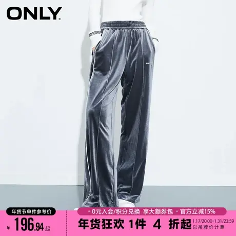 ONLY丝绒宽松显瘦休闲运动直筒裤休闲裤女|122314804商品大图