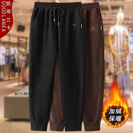中年妈妈装秋冬装新款加绒运动裤子洋气时尚大码女松紧腰束脚卫裤图片