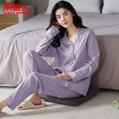南极人睡衣女春秋款纯棉长袖2024年新款春季全棉女士家居服套装图片