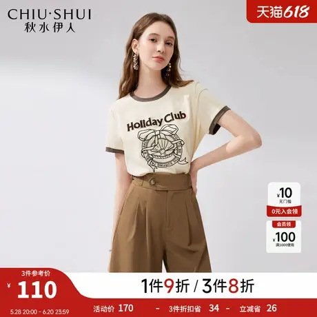 秋水伊人奥莱设计感撞色修身小圆领T恤女2025夏季女装小个子上衣图片