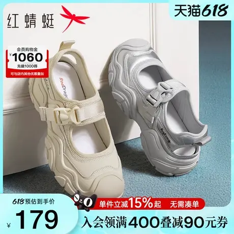 红蜻蜓银色运动玛丽珍鞋2025夏季新款女鞋时尚厚底休闲鞋溯溪凉鞋图片