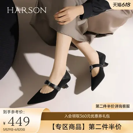 哈森气质玛丽珍鞋2025春季新款尖头细跟一字扣浅口单鞋HWS250159图片