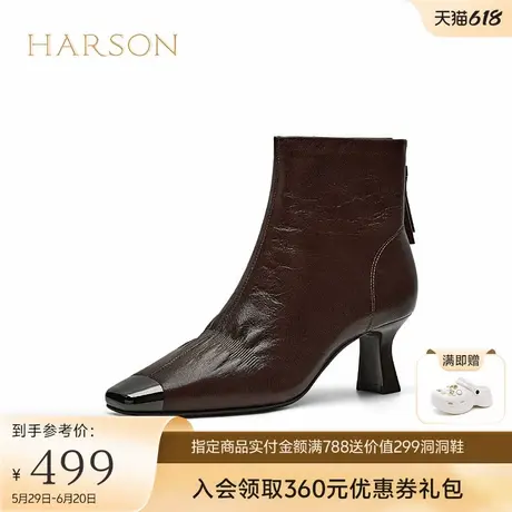 哈森时尚拼色方头时装靴高跟保暖绒里女靴2025冬款HWA240191图片