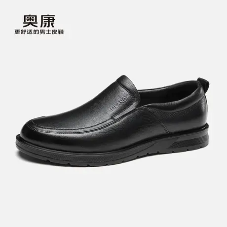 奥康秋季男鞋一脚蹬真皮日常休闲舒适耐磨纯色透气男士皮鞋商品大图