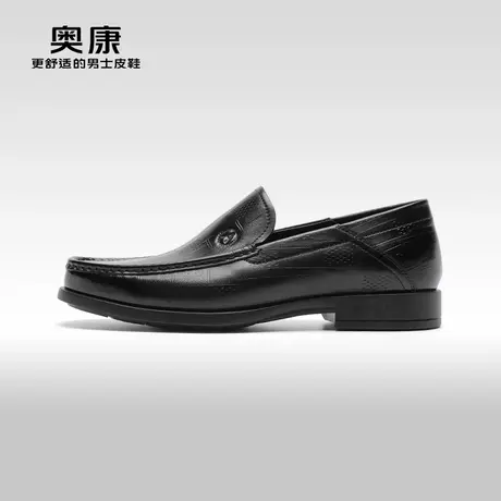 【门店发货】AOKANG奥康春季新款商务休闲鞋男真皮软底鞋图片