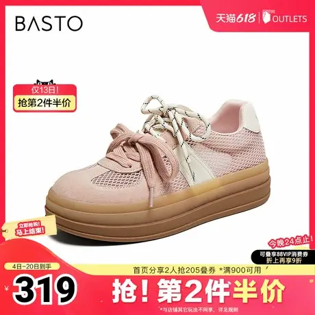 百思图2025夏季新款时尚街头运动复古德训鞋厚底女休闲鞋D3083BM5商品大图
