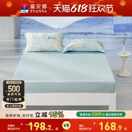 富安娜60S天丝单件床笠夏季床单床罩床套罩床垫固定套罩防滑床品商品大图