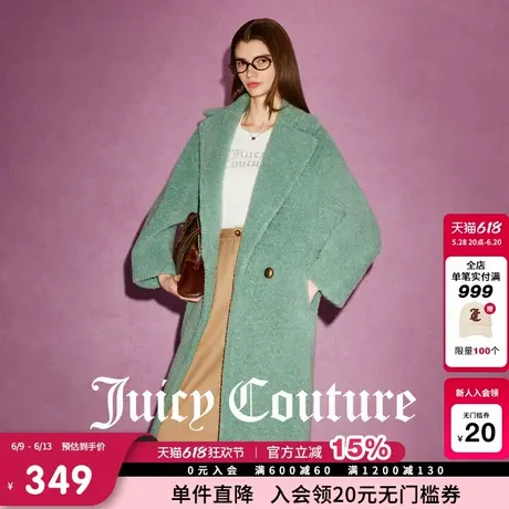 【限时反季清仓】Juicy Couture橘滋长款过膝气质时尚大衣外套女图片
