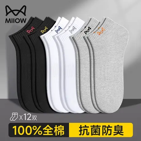 猫人男士短袜纯棉袜子防臭抑菌100%棉夏季春秋款运动风男款船袜商品大图