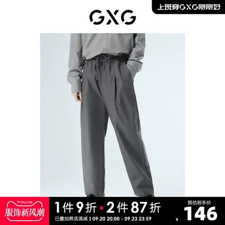 GXG奥莱 22年男装灰色简约休闲男士直筒长裤秋季新品灰色幽默系列图片