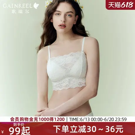 蕾丝美背歌瑞尔白色抹胸式无肩带内衣防走光吊带内搭文胸一体背心图片