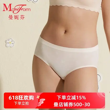 【二阶段】曼妮芬舒适中腰三角裤少女内裤纯棉底裆女底裤20710621商品大图