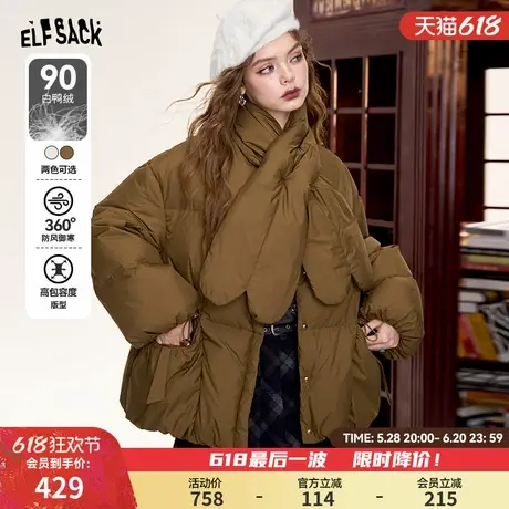 妖精的口袋送围巾复古羽绒服女2024冬季新款90白鸭绒保暖外套图片