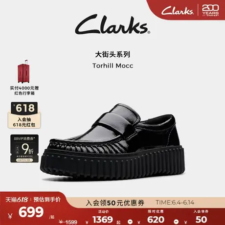 Clarks其乐Torhill Mocc女鞋春夏厚底饼干一脚蹬乐福单鞋图片
