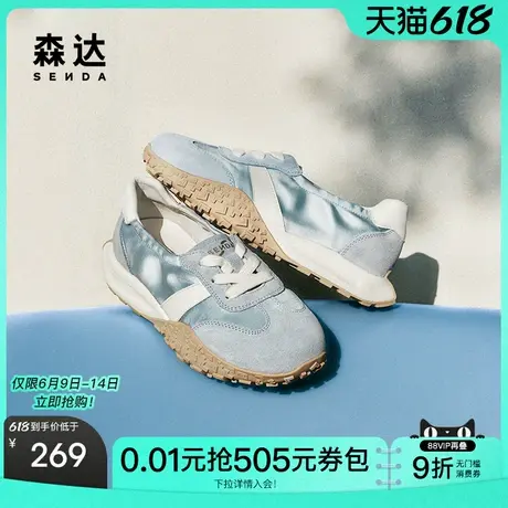 森达可可拿铁阿甘鞋女款2025秋新简约厚底运动跑步休闲鞋WP022CA5商品大图