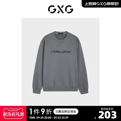 GXG男装2023年秋季新品字母刺绣撞色男式卫衣圆领卫衣男商品大图