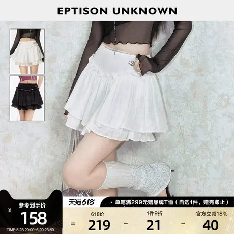 EPTISON半身裙女2025夏季新款白色少女芭蕾风a字短裙蕾丝蛋糕裙图片