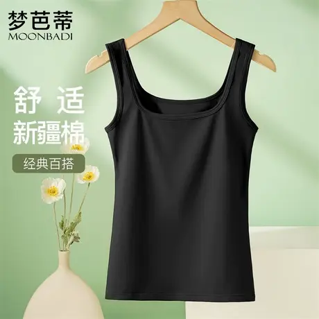 梦芭蒂2025新款宽肩带吊带女背心外穿内搭美背黑色修身显瘦上衣女图片