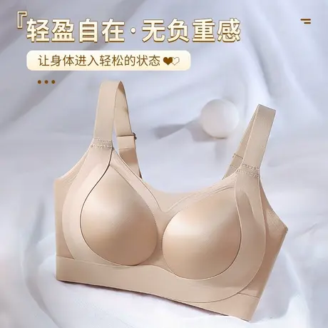 Shaply/莎莲妮女士内衣大胸显小无痕调整型文胸聚拢收副乳防走光商品大图